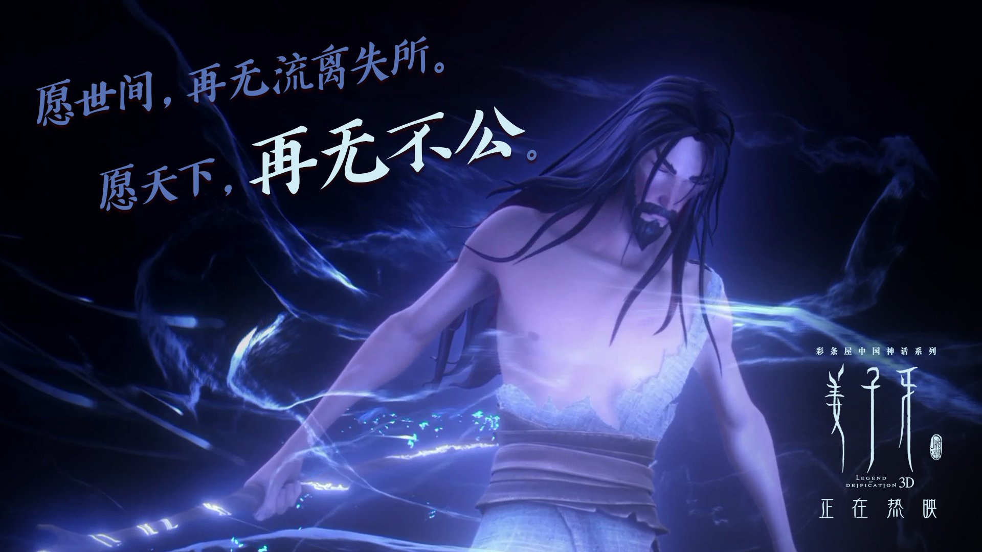 关键球员：张伟全场砍下30+，成为比赛最大亮点！，张伟打球